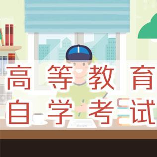 开云棋牌下载-成人自考